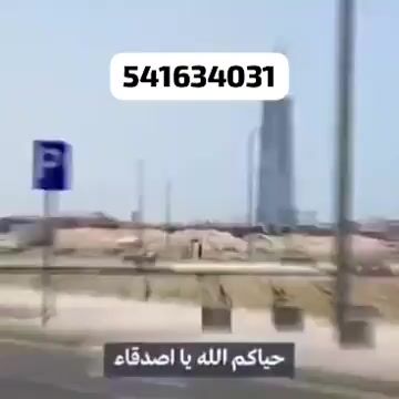فيديو للإعلان