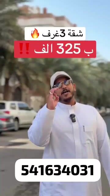 فيديو للإعلان