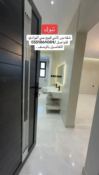 فيديو للإعلان