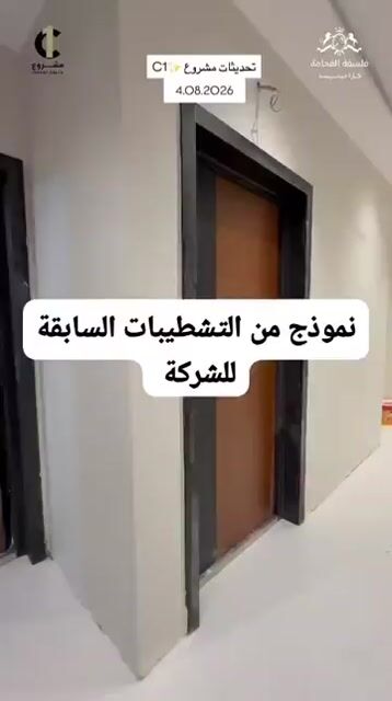فيديو للإعلان