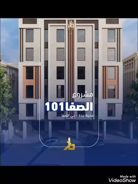 فيديو للإعلان
