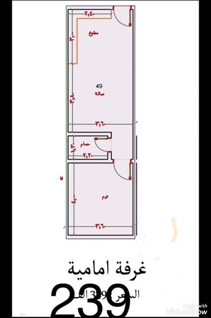 فيديو للإعلان