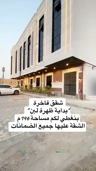 فيديو للإعلان