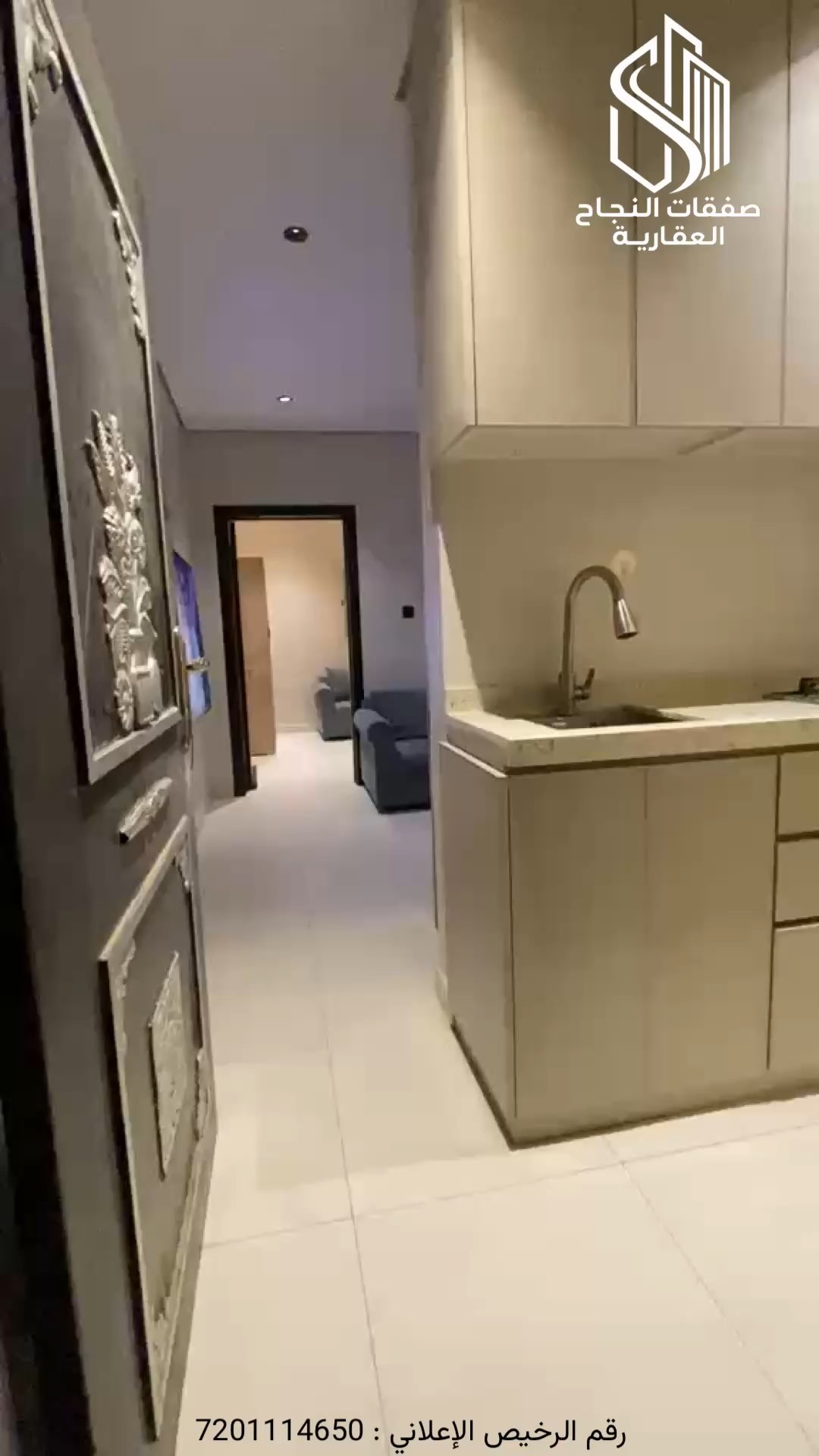 فيديو للإعلان