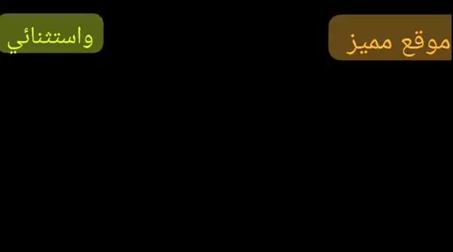 فيديو للإعلان