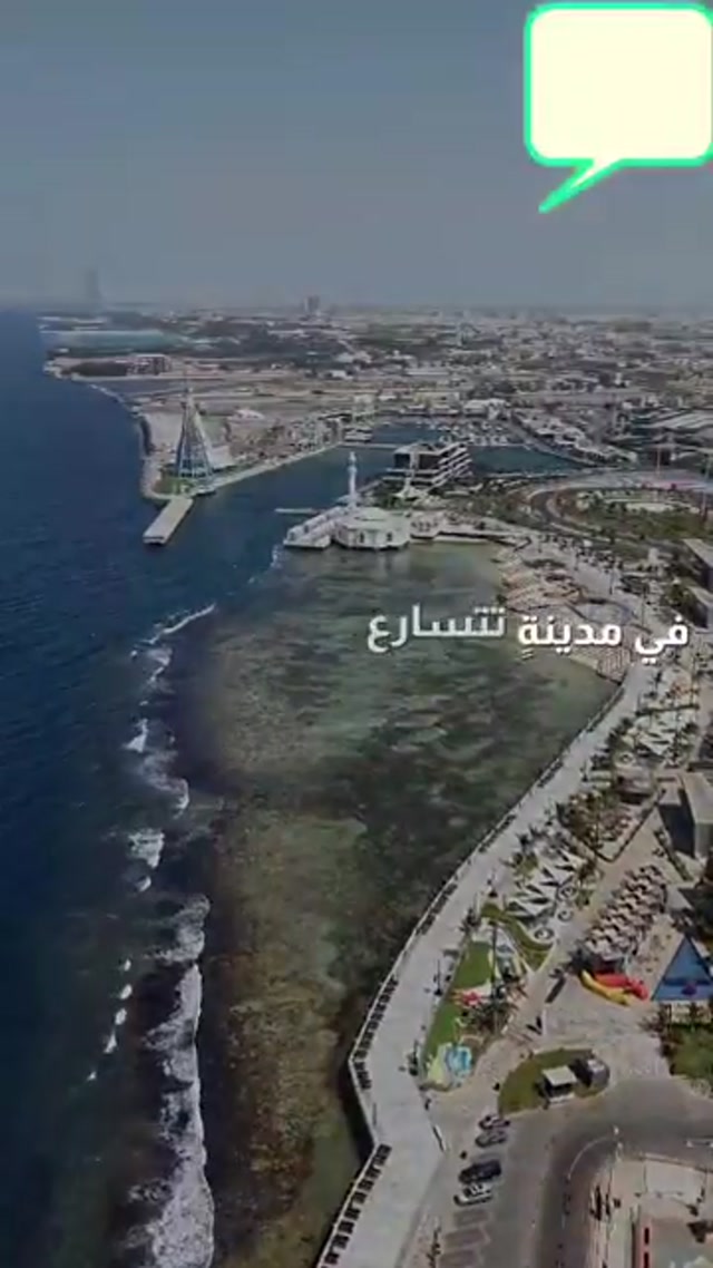 فيديو للإعلان