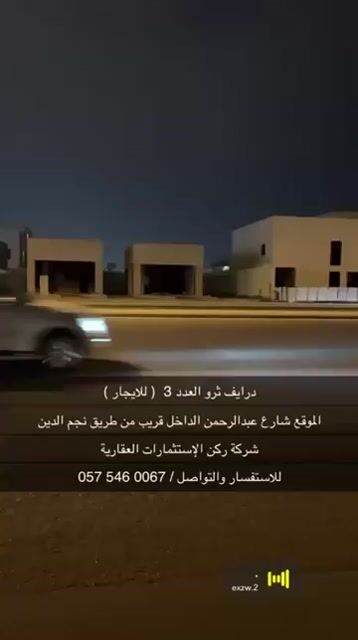 فيديو للإعلان