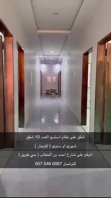 فيديو للإعلان