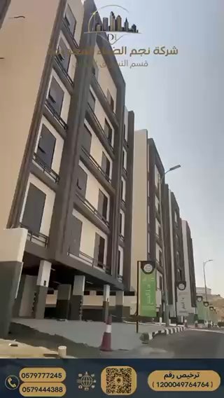 فيديو للإعلان