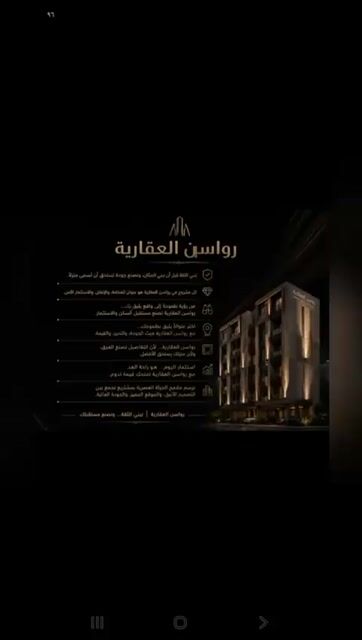 فيديو للإعلان