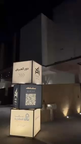 فيديو للإعلان