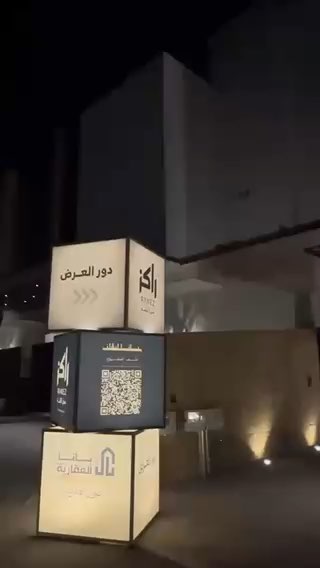 فيديو للإعلان