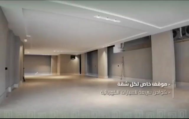 فيديو للإعلان