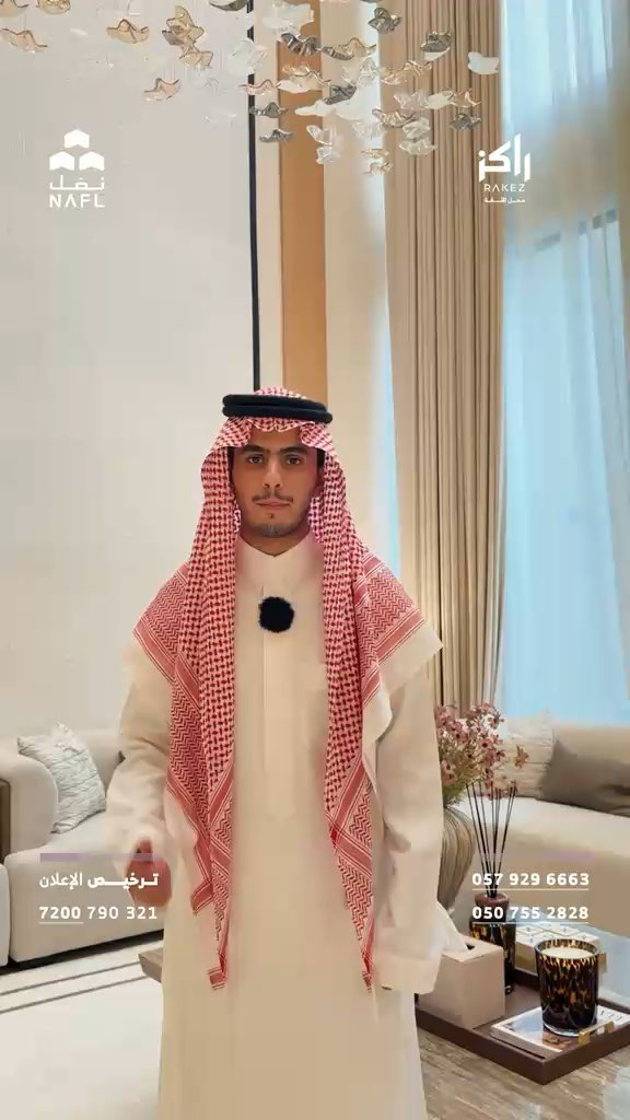 فيديو للإعلان
