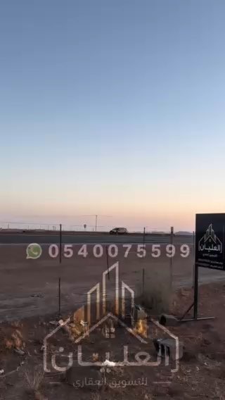 فيديو للإعلان
