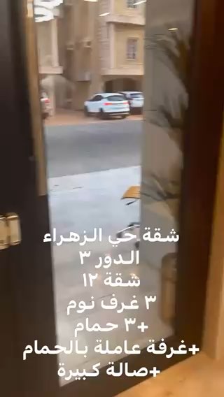 فيديو للإعلان