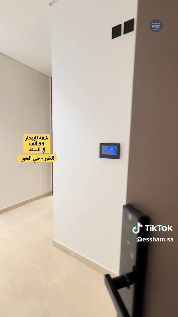 فيديو للإعلان
