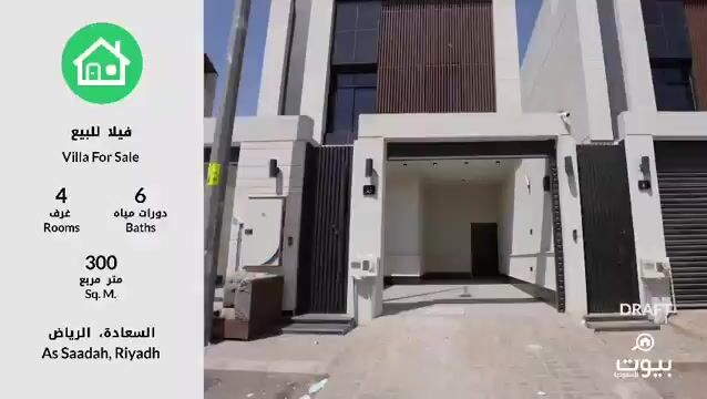 فيديو للإعلان