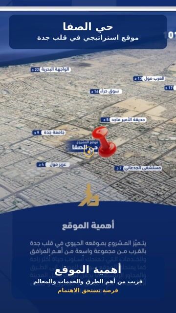 فيديو للإعلان