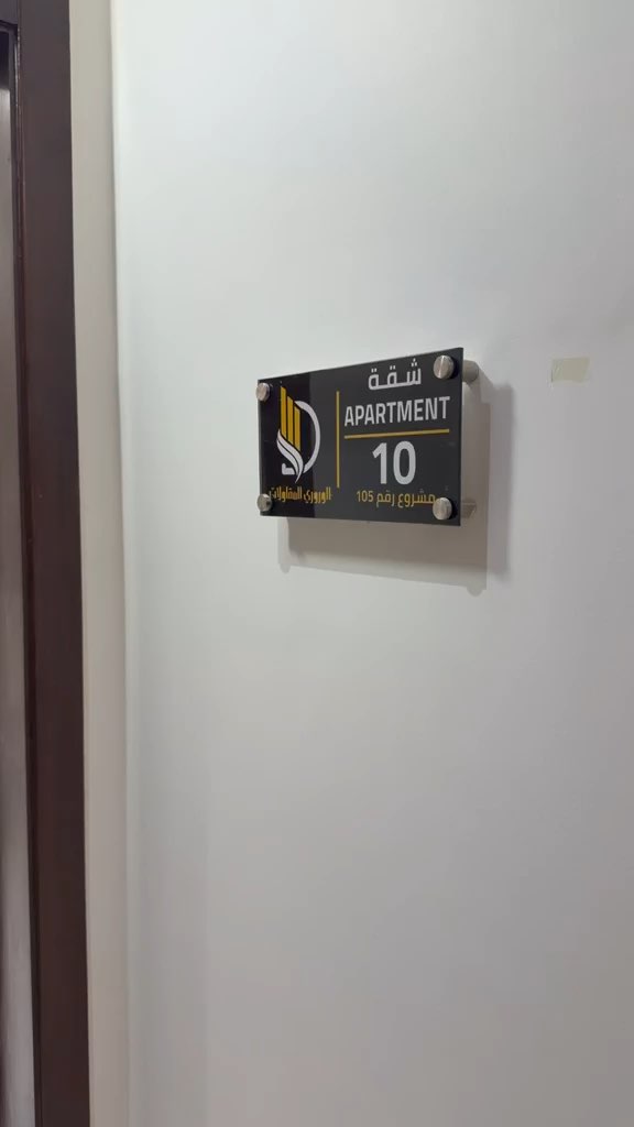 فيديو للإعلان