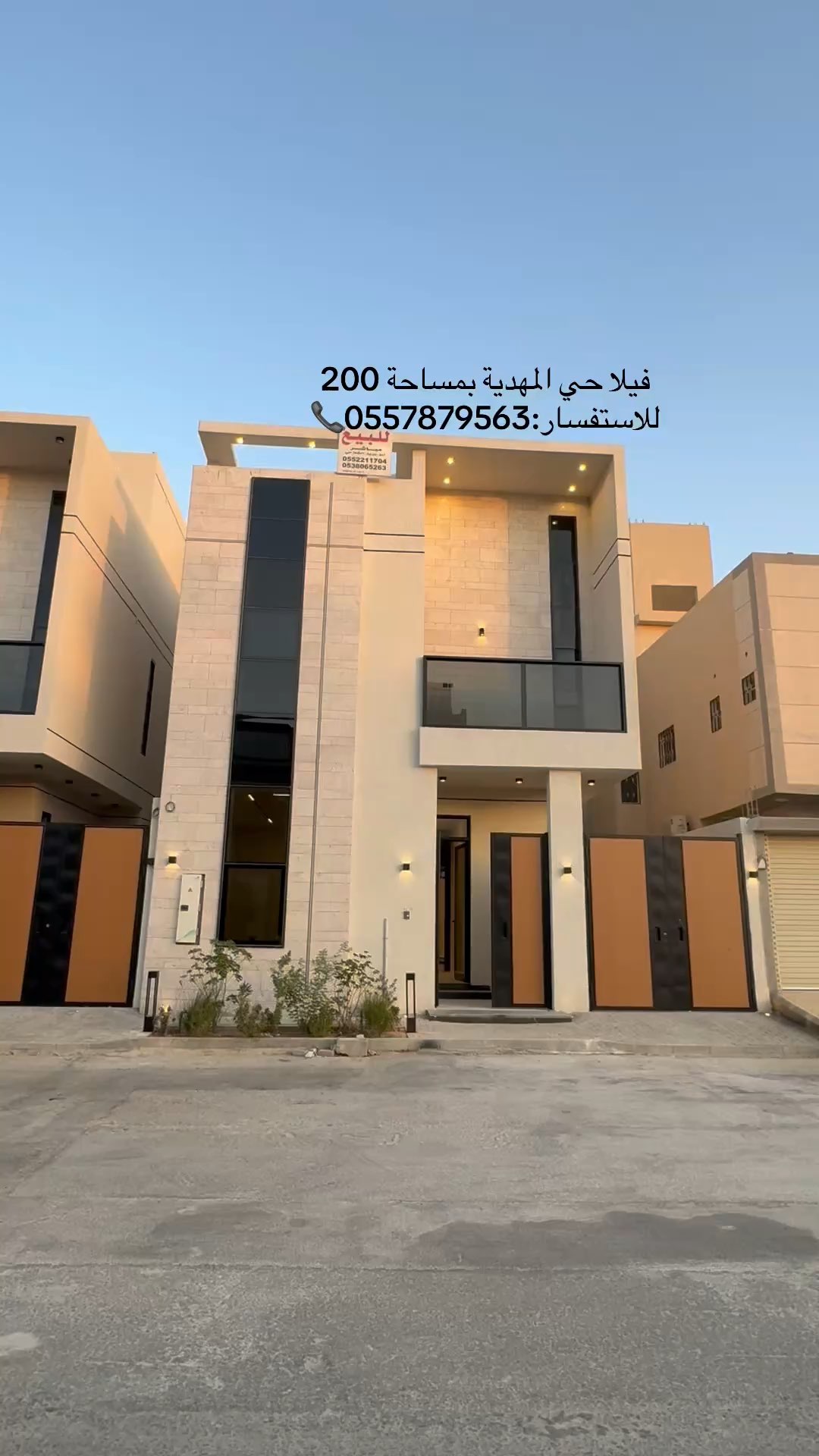 فيديو للإعلان