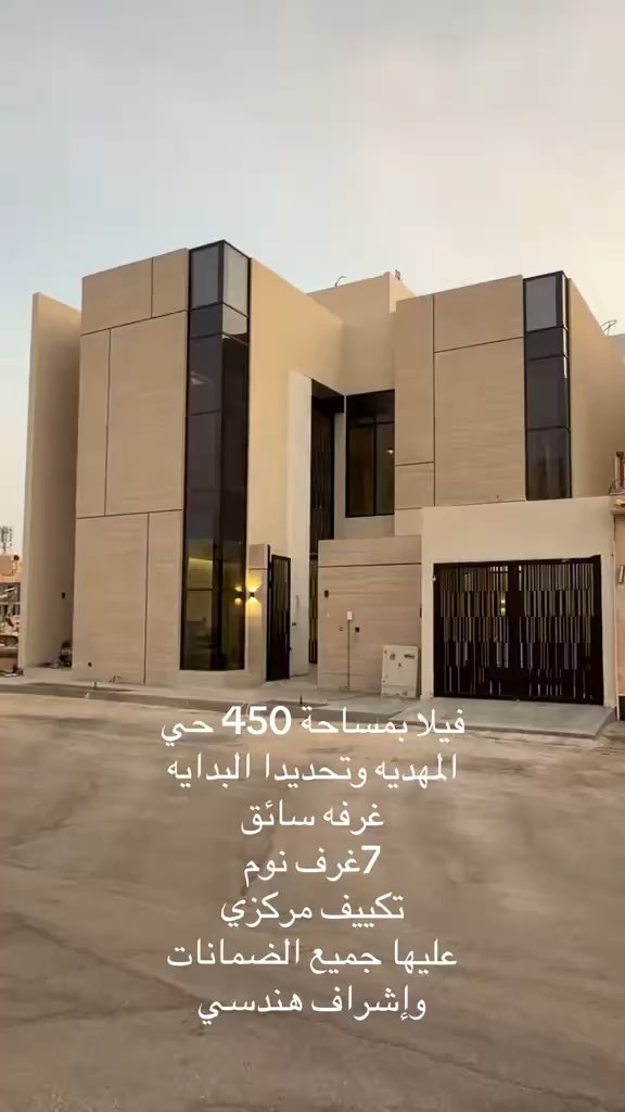 فيديو للإعلان