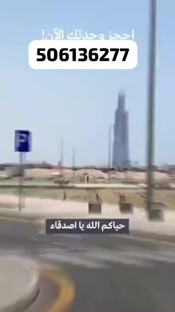 فيديو للإعلان