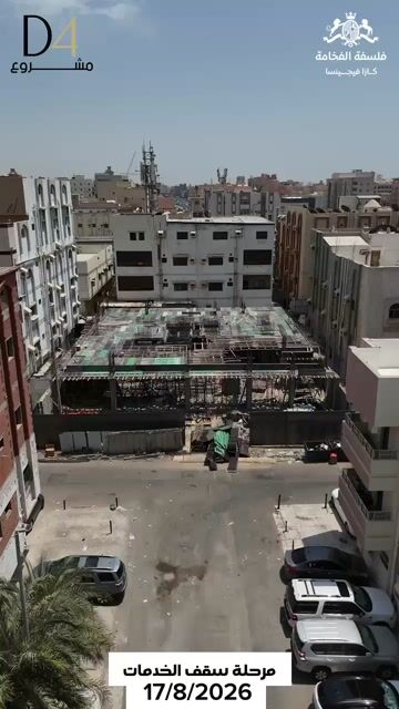 فيديو للإعلان