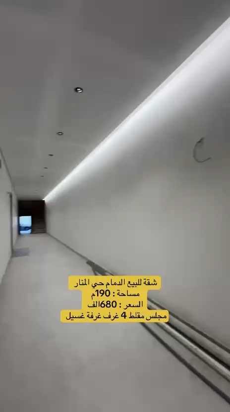 فيديو للإعلان