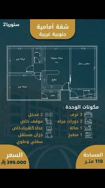 فيديو للإعلان