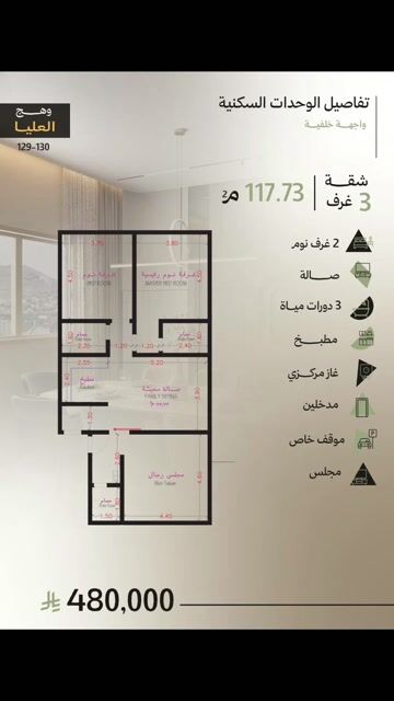 فيديو للإعلان