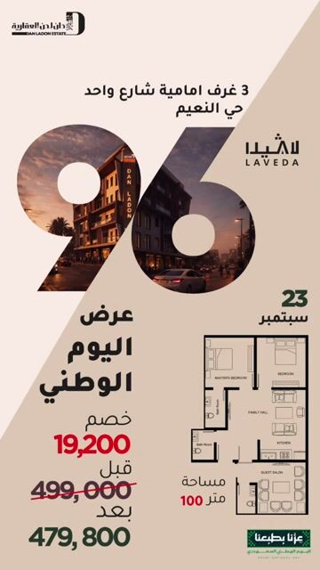 فيديو للإعلان