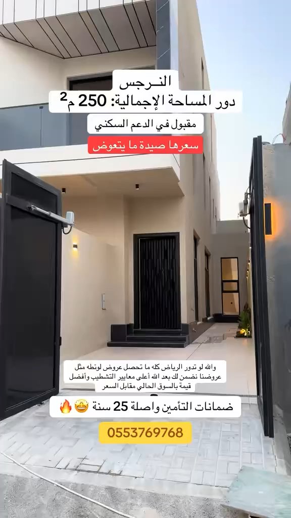 فيديو للإعلان