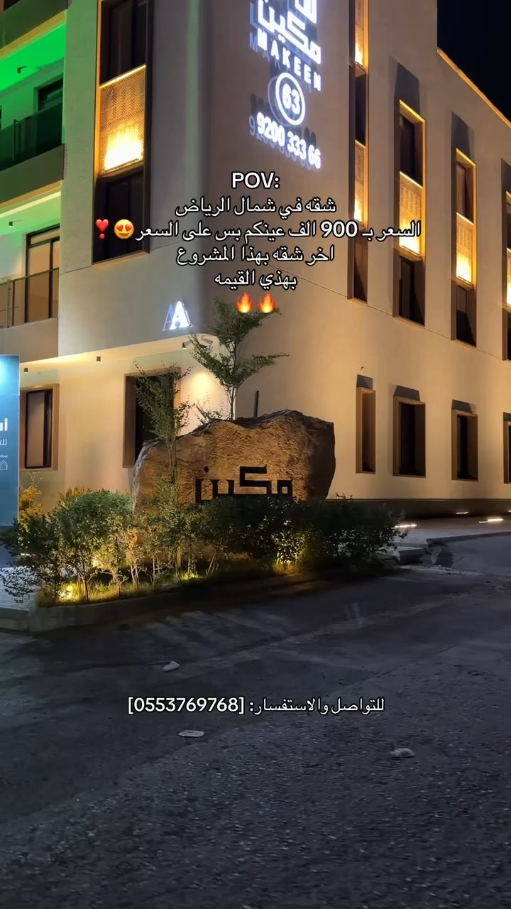 فيديو للإعلان