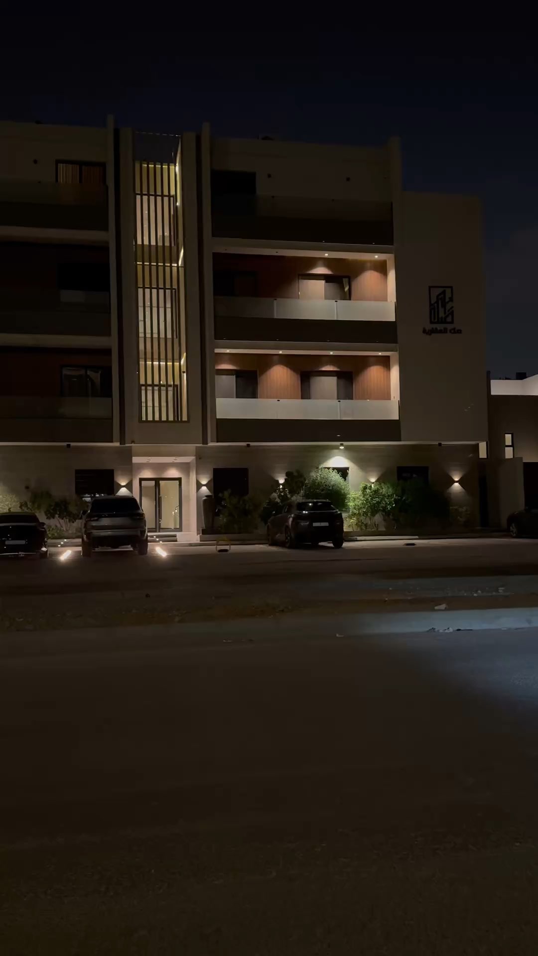 فيديو للإعلان