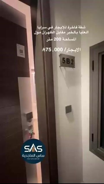 فيديو للإعلان