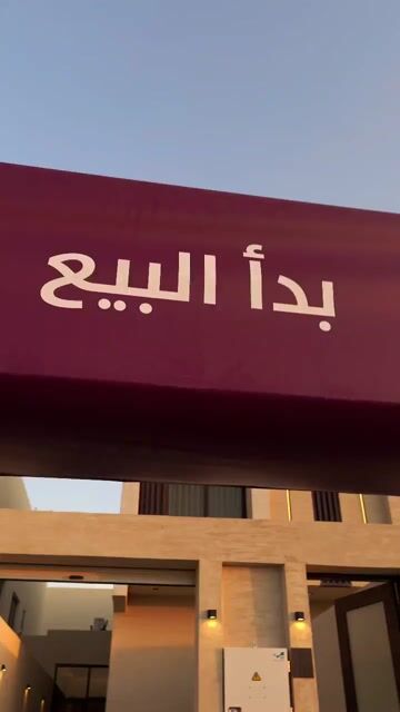 فيديو للإعلان