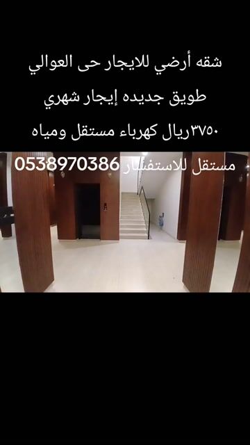 فيديو للإعلان