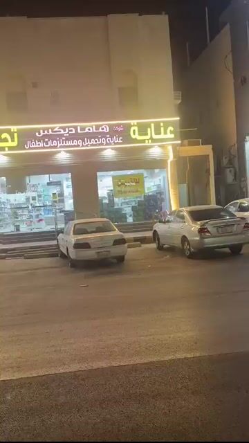 فيديو للإعلان