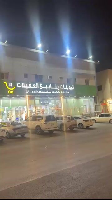 فيديو للإعلان