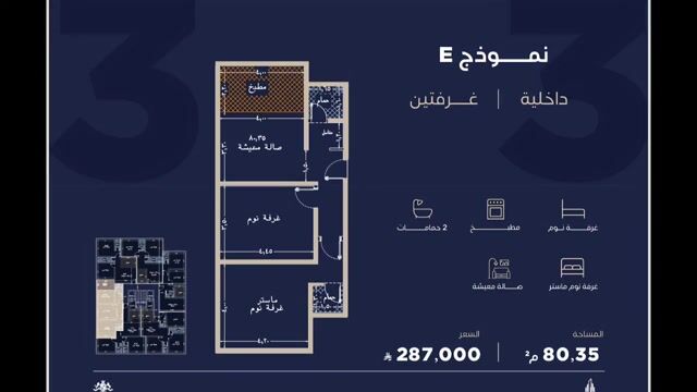 فيديو للإعلان