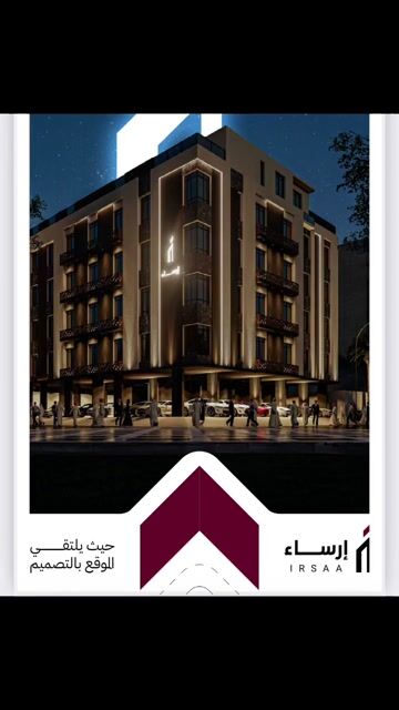 فيديو للإعلان