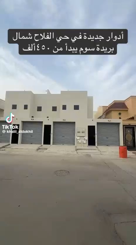 فيديو للإعلان