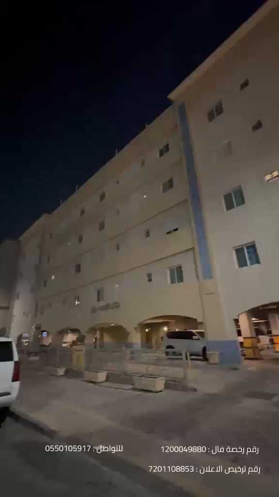 فيديو للإعلان