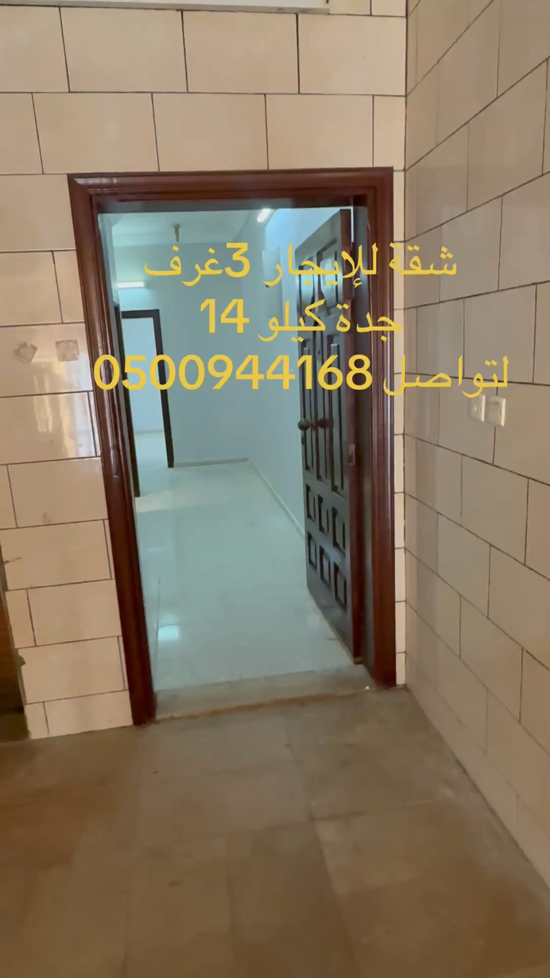فيديو للإعلان