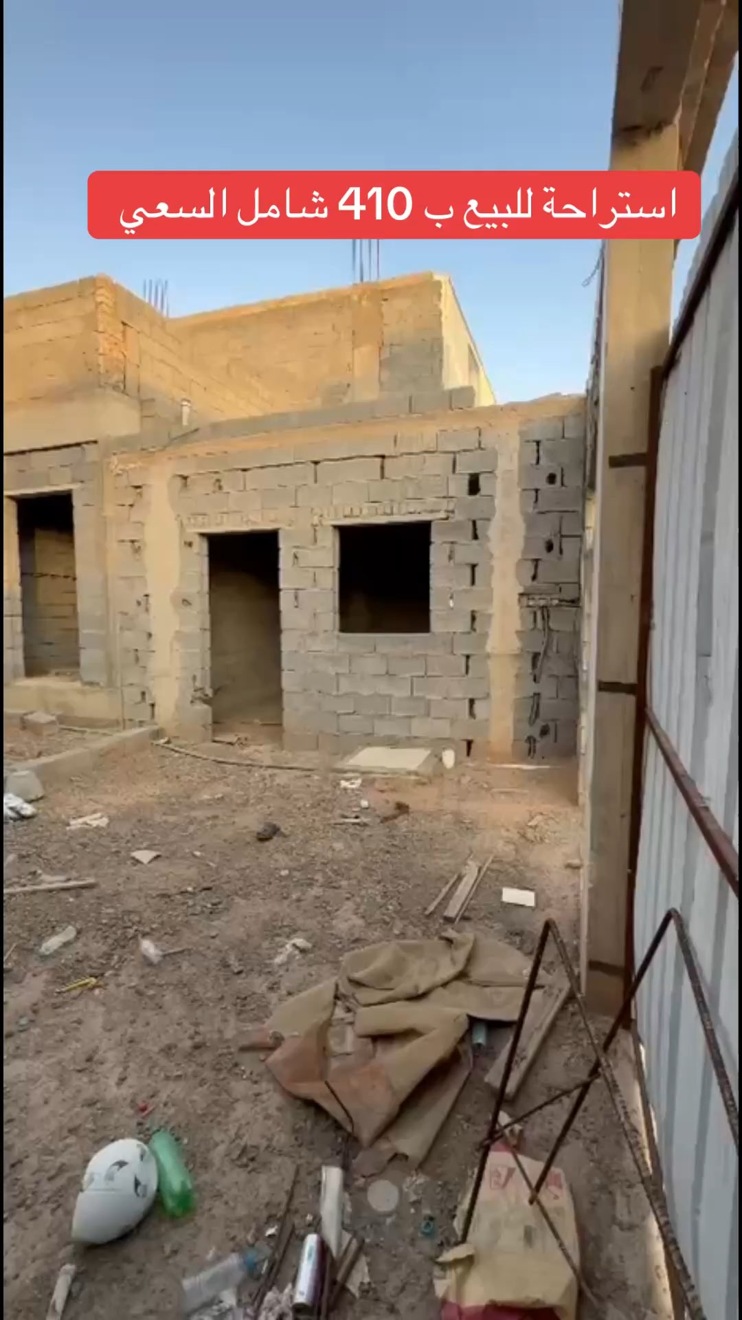 فيديو للإعلان