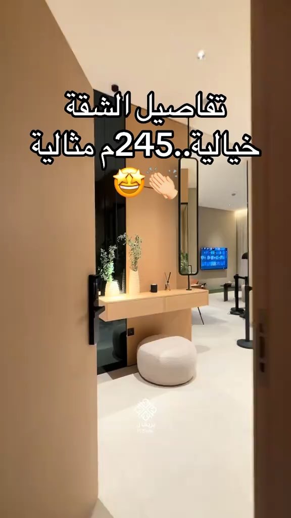 فيديو للإعلان