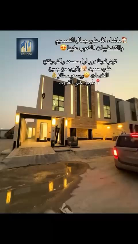  الفيديوهات