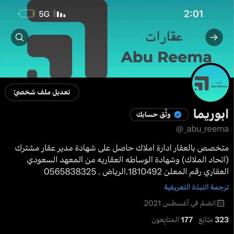Profile Image