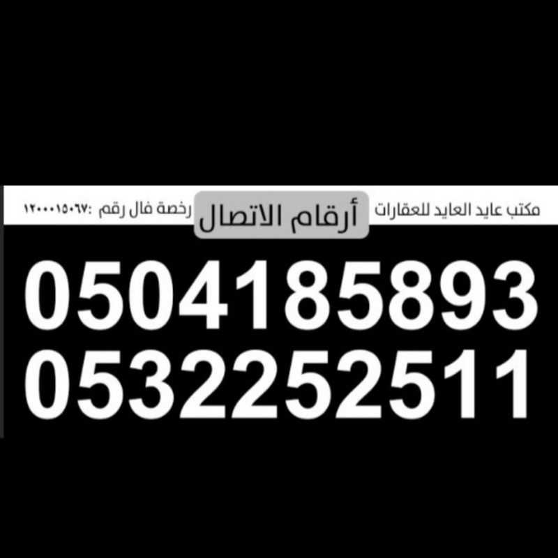 صورة المستخدم